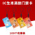 科恩森（KEENSEN）小区门禁IC卡生肖滴胶卡物业管理卡 款式下单备注（单款100张）	