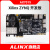 日曌ALINX黑金FPGA开发板ARM ZYNQ7015 PCIE HDMI视频图像光纤 XI AN9767套餐