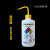 标签塑料洗瓶蒸馏水溶剂安全标识Nalgene Isopropanol（） 500ml