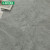 欧肯石塑地板spc锁扣地板家用环保无醛木地板卧室强化复合SPC石塑地板 8233（厚4.2mm）