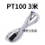 热电偶热电阻温控探头温度传感器感应器感温线K型E型测温线  京炼 PT100 3米