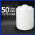 穆运 加厚PE塑料水塔储水罐大容量蓄水桶户外储水桶白色 2000L高1620*直径1300mm