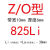 三角带Z/O型Z620-825橡胶传动带B型C型D型工业机器洗衣机皮带 Z/O825