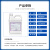 IPC P-80 REOILUBE 通用型P-0431橡胶润滑剂 美国IPC P80润滑液 P-80 Emulsion 通用型P-5324 快