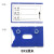 仓库货架标识牌磁性标签牌仓位标签贴物料标识卡库房标签物料标牌 蓝色8X5厘米