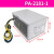 全新联想10针电源PCE027 HK280-23PP通用PA-2181-1  180W电源 桔色