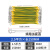 BVR黄绿双色光伏接地线软铜线2.5/4/6平方光伏板组件桥架跨连接线  竹江 【孔6】2.5平方×150×100根