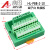 ARYAR奥延 电源分线端子台2进8出 PLC公共端分割型端子排一进多出 2进10出端子台HL-PBB-2-10 绿色