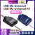 原装U-MULTILINK飞思卡尔USB-ML-Universal-FX下载器PE仿真烧录器 USB-ML-Universal REV.C