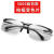 HKNA电焊眼镜自动变光太阳能防护护目镜烧焊氩弧焊焊接防紫外线眼墨镜 智能变色框送三件套