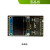 润和 海思hi3861 HiSpark WiFi Io开发板套件 鸿蒙HarmonyOS 液晶板