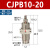 恒盾达 CJPB6-5/10/15单作用微型迷你小气缸 CJPB10-20（有螺纹）/3个 