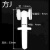 老式窗帘配件窗帘轨道滑轮子挂钩式通用导轨直轨弯轨走轮窗帘扣环 方J 【30个】