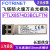 飞塔防火墙光模块FTLX8574D3BCLFTN 万兆多模FN-TRAN-SFP+SR FN-TRAN-SFP+SR 原装万兆多模光