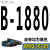 沁度高稳耐三角带B型1499-B2769橡胶工业空压机器电机传动带皮带B2200 姜黄色 B-1880 Li