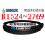 B1524B2769三角皮带b型橡胶工业农用机器空压电机传动轮车 桔色 B1651.Li