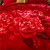彩羊彩羊家纺婚庆毛毯大红色结婚盖毯喜被陪嫁天丝毯双层加厚云毯毯子 57大红-挚爱 200*230cm西班牙毯