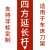 数控车床刀架钻夹钻头打孔夹具钻套er20直柄延长杆尾座刀座钻夹头 FBZJER2020四方杆*1+ 配套