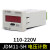 贝瑞天凯祥数显电子式计数器JDM11-6H 累加器 停电记忆 JDM11-5H 工业计 JDM11-5H电压计数110-220V
