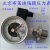 北京布莱迪电接点压力表螺纹M42*2景津压滤机专用压力表 0-2.5MPA