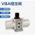 适用气动增压阀VBA10A-02增压泵VBA20A-03压缩空气气体加压VBA40A-04 VBA43A-04GN(含压力表消声器)