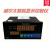 CWP-C803-02-23-HLP 控制上海仪表有限公司智能显示仪CWP903-02-2 CWP903-02-23-HLP+变送输出