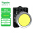 施耐德电气 XA2 黄色 塑料 按钮 XA2EA51 平头按钮