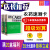 绿洲农药速测卡蔬菜水果农残留检测卡试纸片学校食堂餐饮商超快检 20盒 400片领券立减