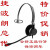 BIZ2300 电话降噪单双呼叫中心客服话务USB耳机耳麦 双耳水晶头 官方标配