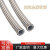 四氟金属软管/不锈钢波纹管3/4/6分DN20高温蒸汽软管 内径64