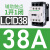 定制交流接触器220V LC1D 09 18电梯110V三相380V24v直流Lci50 LC1D38 38A AC36V