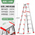 人字梯铝合金工程专用345米折叠楼梯便携伸缩铝梯升降梯子 6米工程特厚特固款