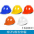 LISM安全帽工地防砸透气工程电力施工业头盔监理视察抗冲击可印字 -蓝色 V型安全帽