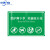 中环力安 PVC果园标识提示牌温馨警示牌标志牌 爱护绿化禁止采摘 40*50cm