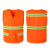 反光背心马甲环卫反光衣物业保洁劳保公路施工人荧光马夹免费印字 橙色