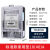 上海华立电表单相电子式电能表液晶电高精度表火表出租房220v 升级款30(100)A