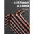 内六角扳手单个高强度S2球头L型加长内六方六棱扳手内6角2.5mm4mm 特长球头10mm