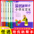 培优新帮手小学文言文教程 小学生一二三四五六123456年级上下册 文言文阅读与训练全解 小古文国学经典读本诵读专项训练 崇文教育 【四年级】文言文教程（2023新版） 小学通用