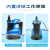 污水泵塑料潜水泵海水专用智能自动启停抽水泵防腐耐弱酸碱泵 超低水位启动 400W全自动+1