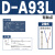 定制传感型磁性开关 D-M9B定制磁感应气缸 D-M9PL精品(3米)