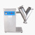 典南 高速v型混合机商用工业粉料干粉饲料粉末混合机搅拌机小型 V-10 