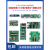 1/2/3/4/5/6串三元/锂离子/磷酸铁/18650电池 过充过流过放保护板 5串15A电流21V三元锂离子聚合物
