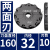 基克孚 机床附件 数控刀柄 端面铣刀盘 直径160内孔32双面刃 