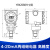PCM401K智能数显压力控制器 隔爆 防爆型压力开关 报警控制变送器 100MPa