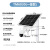 太阳能监控供电系统12V单晶硅光伏板摄像头锂电池充电专用电源 240W120AH（工程款）