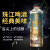 珠江啤酒（PEARL RIVER）原浆 980ml*6罐 珠江原浆酒精酿 #1# 1L #1#