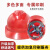 诺瑞斯安 安全帽工地 免费印字 国标V型ABS 建筑工程电力施工劳保工人头盔 加厚V型透气红色
