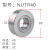 NATR8加厚重载支撑中心架滚轮滚针轴承NUTR内径10 12 15 17 20 25 NUTR40尺寸 内40外80高32