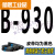 高稳耐三角带B型B900-B2400工业B1600传动带B1880皮带A型C型B1448 荧光黄 高稳耐B-930Li