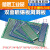 板万用双面电路板洞洞板喷锡玻纤环氧板PCB实验板线路板 双面喷锡绿油板 10*22(1个)
